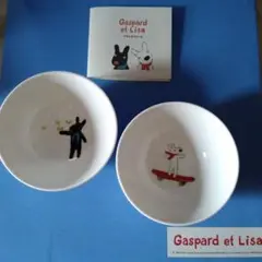 リサとガスパール 　お茶わん　2個