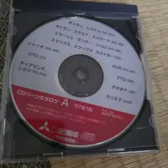 1999.1三菱自動車 CDパーツカタログA GTO ギャラン FTOのサムネイル
