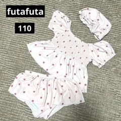 フタフタ　いちご　水着　スイムウェア　110 セパレート　水泳帽　セット