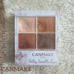 CANMAKE Silky Souffle Eyes 03