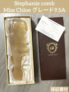 2025年最新】シープ コームの人気アイテム - メルカリ