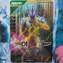 即発送 ガンバレジェンズ サウザー LR レジェンドレア