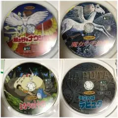 スタジオジブリ 名作4作品セット DVD 特典ディスク（本編+絵コンテ）