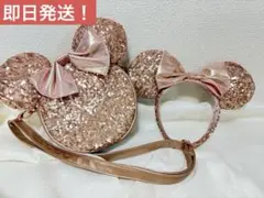 【即日発送】ミニー　ミニパル　ミニファン　ショルダーバッグ&カチューシャセット