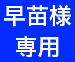 2026年最新】145/80r13 4本セットの人気アイテム - メルカリ