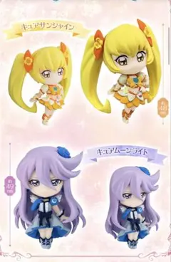 プリキュアオールスターズ　カプセルフィギュアコレクションvol.4 2点