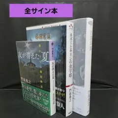2026年最新】金字サインの人気アイテム - メルカリ