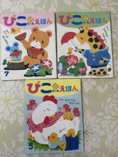 Item thumbnail for item fe685f39-685c-44d8-810c-50f03a01a22b