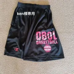 Championチャンピオン OBOL BASKETBALL パンツ バスパン