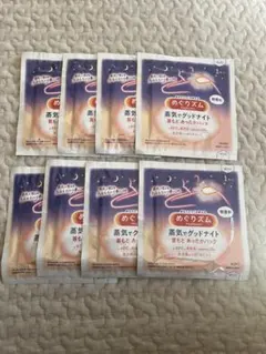 めぐりズム蒸気でグッドナイト首もとあったかパック無香料8枚のサムネイル
