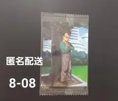 ドラゴンボールイタジャガvol.8 8-08ベジータ様