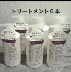 2025年最新】SUPERFOOD LAB トリートメントの人気アイテム - メルカリ