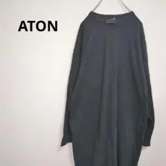 ◇エイトン＊オンワード樫山【M】ロングワンピース　コットン　スウェット　長袖