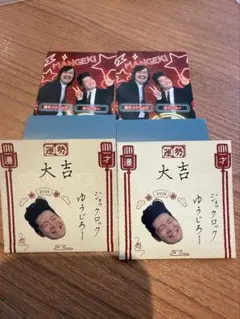 2026年最新】ジョック・ロックの人気アイテム - メルカリ