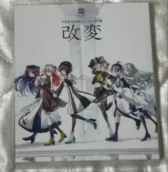 2026年最新】少女革命計画の人気アイテム - メルカリ