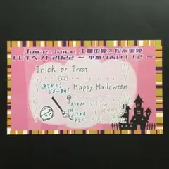 Juice=Juice 쿠도 유이 마츠나가 사토 아이 카드 FC 이벤트 2022