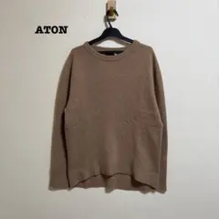 ATON エイトン プルオーバー カシミア セーター ユニセックス 04のサムネイル
