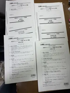 2025年5月 第2回 答練 lec 公認会計士 短答式試験