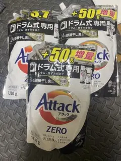 新品未使用品 アタックZERO ドラム式専用 詰め替え用 1540g ✕7袋