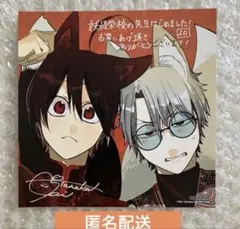 妖怪学校の先生はじめました！20巻 アニメイト特典ミニ色紙 - メルカリ