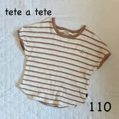 tete a tete テータテートTシャツ 110のサムネイル