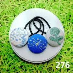 276 ミナペルホネン✨ハンドメイドヘアゴム✨タンバリン　ちょうちょ　ボヌール