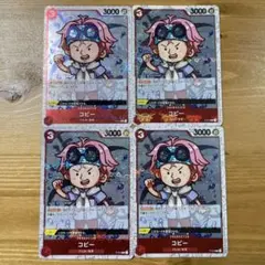 コビー　赤3 p 1 ドクロミラー4枚