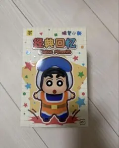 TOPTOY クレヨンしんちゃん！新品未開封！即日発送！注文した次の日に届きます