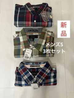 ネルシャツ　シャツ　メンズ　S 新品　未使用　3枚セット