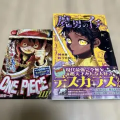初版 魔男のイチ 2巻 初版 ジャンパラ付き 希少 ジャンプコミックス 集英社㊲