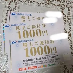 第71回勝毎花火大会チケット - メルカリ