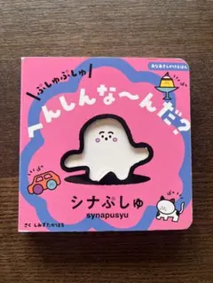 くうあ様 リクエスト 2点 まとめ商品