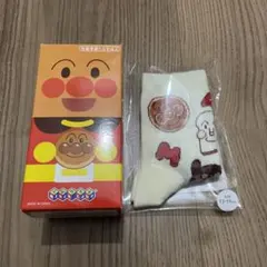 アンパンマン　ミュージアム限定　まとめ売り