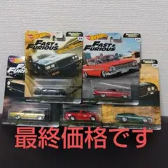 2025年最新】ホットウィール ワイルドスピード インパラの人気アイテム