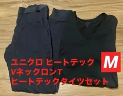 ユニクロ ヒートテックVネックロンT ヒートテックタイツ Mサイズ