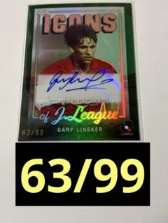 Topps Chrome J 리그 게리 리네커 친필 사인 99장 한정