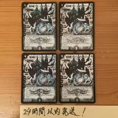 2026年最新】超神星プルート・デスブリンガーの人気アイテム - メルカリ