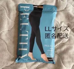 新品未開封 -ペルシーリセットレギンス サイズLL1