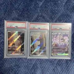 『151』リザードン 進化ライン PSA10 3連番