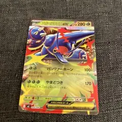 メガヘラクロスEX HP280