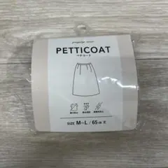 スリコ ペチコート 【M〜L】65cmのサムネイル