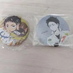 赤葦京治 缶バッジ