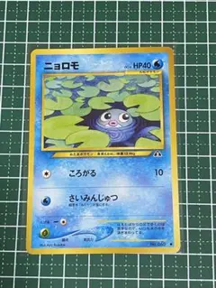 けんけん様 リクエスト 5点 まとめ商品