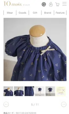 Item thumbnail for item e36ed8a3-fe3e-41dc-b3fd-eb657ba7afa7