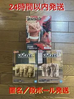 ナルト 疾風伝 ソフビフィギュア ガマブン太 フィグライフ! 火影岩　3体セット