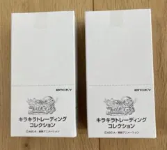 キミとアイドルプリキュア♪ キミプリ　キラキラトレーディングコレクション　BOX