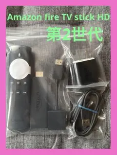 Amazon fire tv stick HD 第2世代のサムネイル