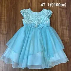 女の子 フォーマルドレス 水色 発表会 結婚式