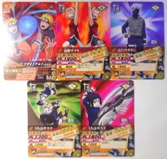 ナルティメットカードバトル ナルティメットフォーメーション 第七班セット②