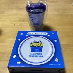 ポムポムプリンプレート　シナモンロールタンブラー　セット　新品未開封